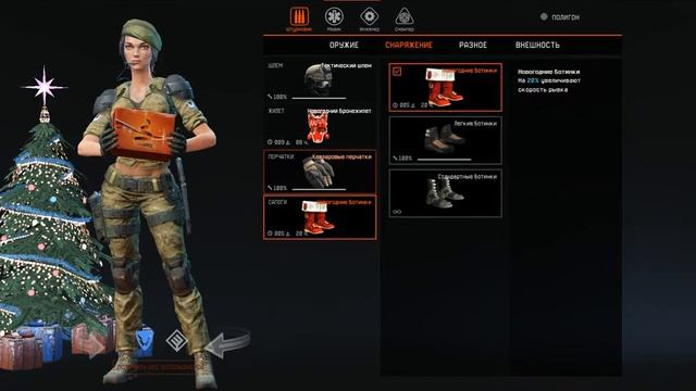 Мой склад Warface смотреть онлайн