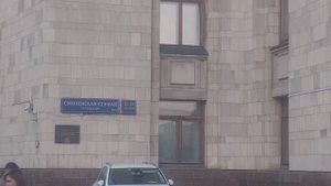 Высотка / МИД РФ/ г. Москва / 4К