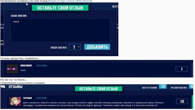 Осторожно мошенники. смотреть онлайн