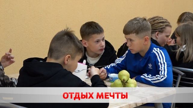 Путёвка в лето смотреть онлайн