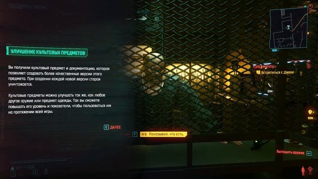 Cyberpunk 2077 #4 КАЖДОМУ СВОЙ "ЛЕКСИНГТОН"