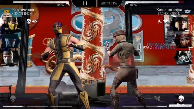 САМЫЕ ТЯЖКИЕ ЭТАЖИ ФАТАЛЬНОЙ БАШНИ ТЕМНОЙ КОРОЛЕВЫ (184-185) ЧАСТЬ ПЕРВАЯ мк мобайл смотреть онлайн