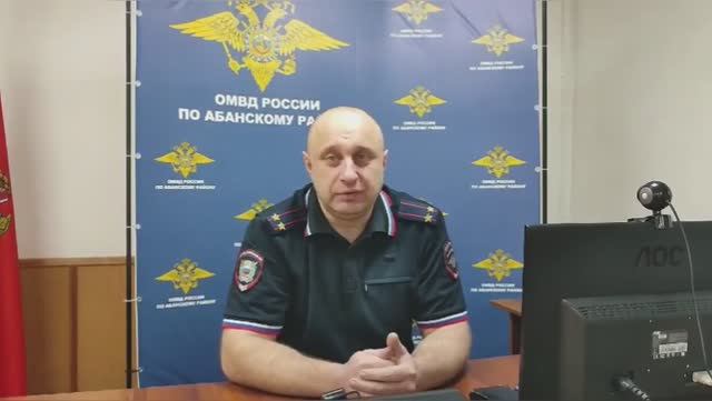 Основные правила - как не стать жертвами мошенников смотреть онлайн