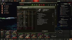 Помидор,наемный полевой в клане VVOU