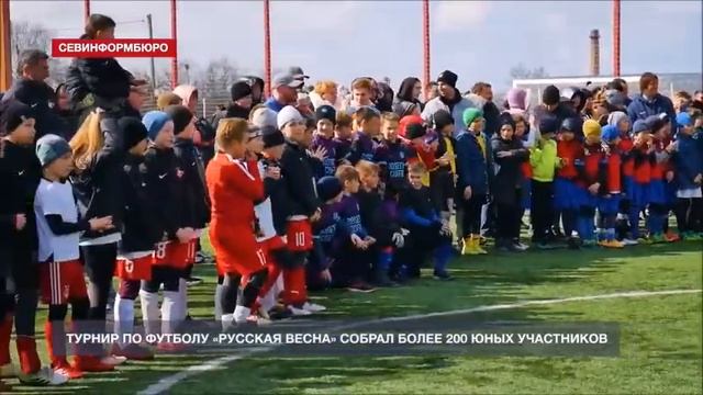 Турнир Русская весна 2021 - мы в СМИ смотреть онлайн