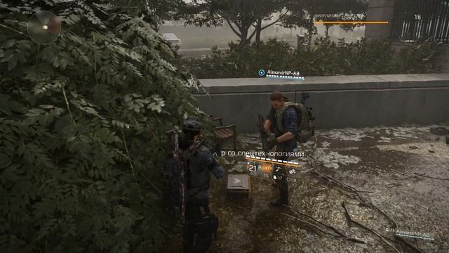 Tom Clancy's The Division 2 (№13).Опорные пункты и контейнеры со спецтехнологиями. смотреть онлайн