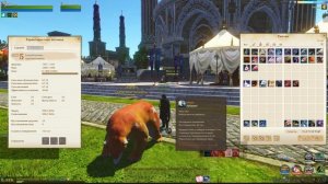 Archeage 6.0 Питомцы за сферы анимага