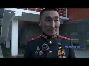 Герой России Алексей Неустроев./ Репортаж корреспондента  "Якутия 24"