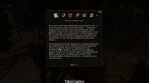 Ведьмачьи древности: гроссмейстерский доспех школы кота. Ведьмак 3: Дикая охота.