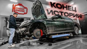 Страдаем с S63 AMG! Я предал Мерседес…