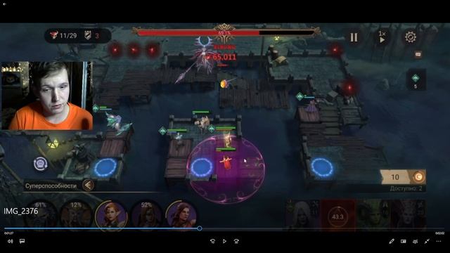 Прохождение рейда снаряжения 3/20 ► Watcher of Realms смотреть онлайн