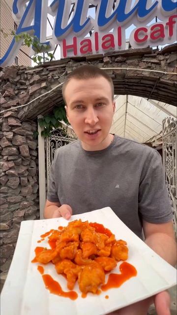 @aisha_halal_kafe 📞87476273115. Адрес Кажымукана 43 #еда#алматы#акция#рыба#судак смотреть онлайн