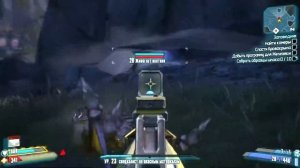 Заповедник, Ищем Камеры (Borderlands 2, Прохождение)