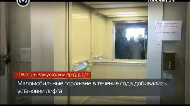 "12 округов" от 26.04.2013 смотреть онлайн