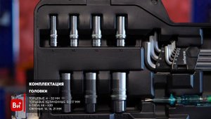 Набор инструментов Inforce 120 предметов 1/2" & 3/8" & 1/4", Сталь Cr-V, Профессиональный, 06-07-20