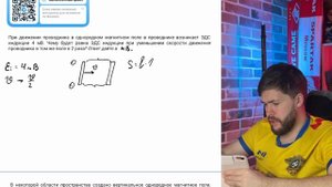 При движении проводника в однородном магнитном поле в проводнике возникает ЭДС индукции 4 - №37599