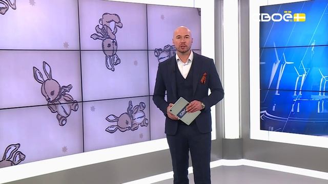 Новости на Своём от 23 апреля 2025г. 13:00 смотреть онлайн
