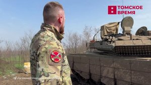 Томичи познакомились с российским танком Т-90 М «Прорыв»