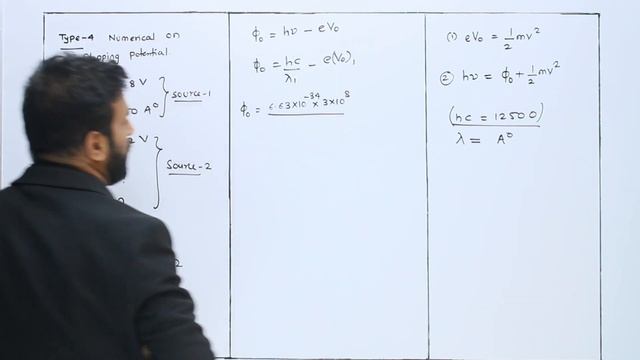 2G Type 4-Numerical stopping Potential-Dual Nature of Matter and Radiation-HSC Board-Preetam Patil
