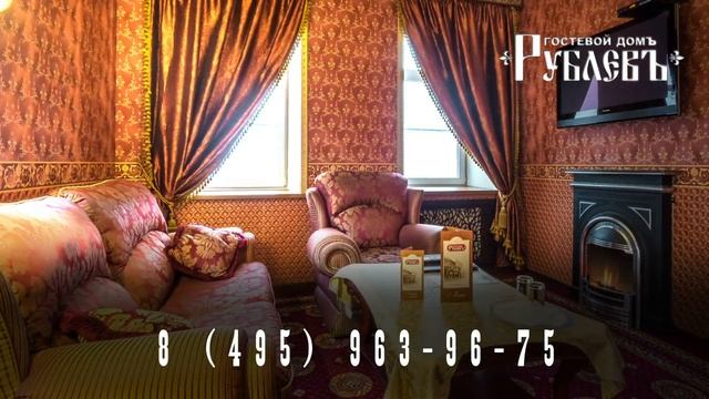 Рублевдом смотреть онлайн