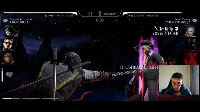 (ЦЕРЕМОНИАЛЬНАЯ ТРУБКА) КАК ОНА РАБОТАЕТ В КОШМАРНОЙ БАШНЕ/ 200 БОЙ ФИНАЛ/ Mortal Kombat Mobile смотреть онлайн