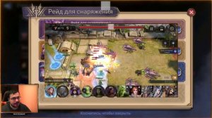 Обзор / Фалкия / Навыки / Рейды / watcher of realms gameplay