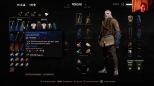 Где найти доспехи Школы Грифона в Ведьмак 3