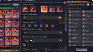 Морриган - Сожженная Ведьма || Обзор || Watcher of Realms || Guide