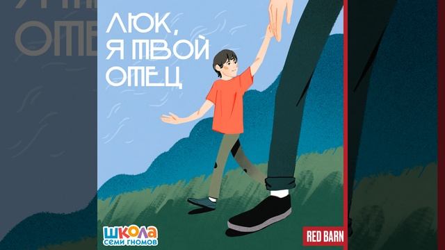 Чего боятся дети