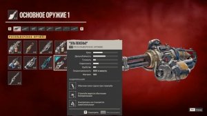 Far Cry 6 Ресольверское оружие 2 2023 03 01