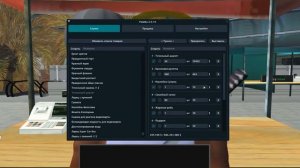 СЛИВ ПРИВАТНОГО СКРИПТА ПАЛАТКА АРИЗОНА РП / АВТОБАЙ, АВТОСКУП, АВТОЕДА / СКРИПТ ДЛЯ БАРЫГ