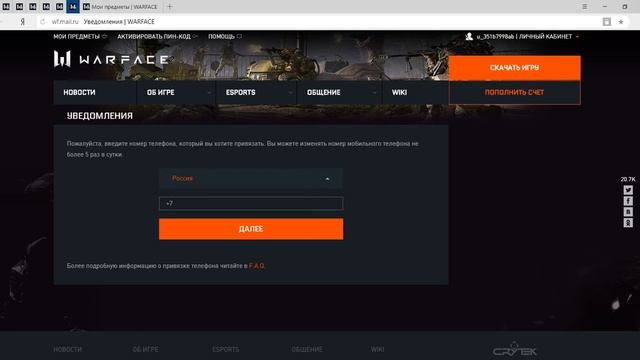 Warface. халява. для вас смотреть онлайн