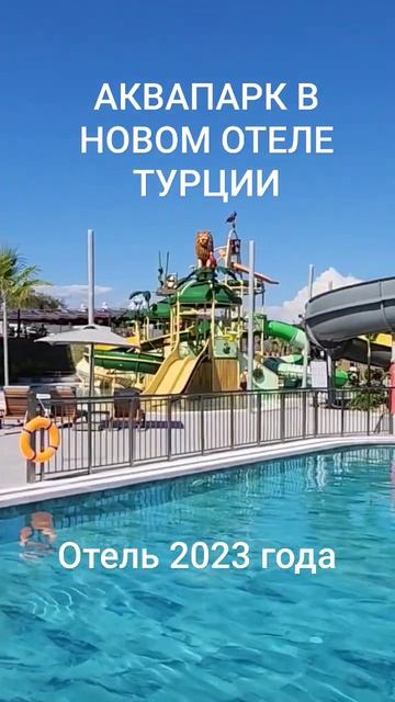 #лучшиеотелитурции