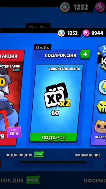 купил скин на эдгара смотреть онлайн