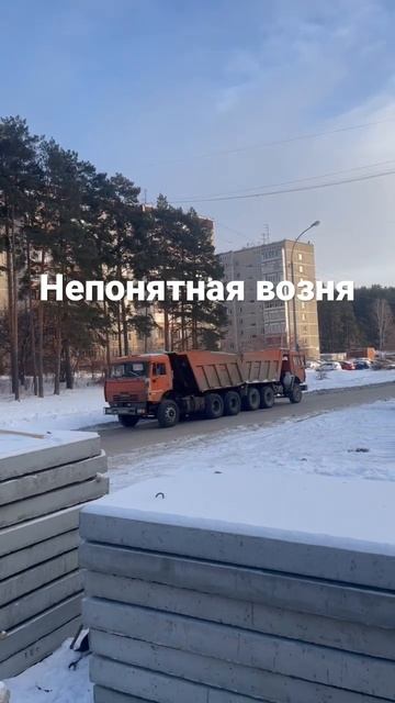 #камаз #екатеринбург #предновогодняяуборка