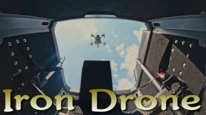 Израильская система Iron Drone - ловец беспилотников