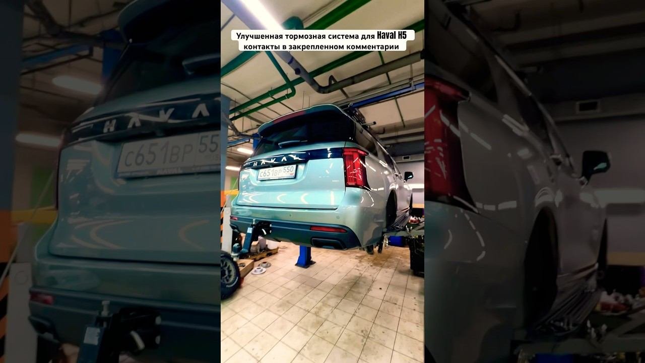 УЛУЧШЕННАЯ ТОРМОЗНАЯ СИСТЕМА С ПЕРФОРАЦИЕЙ ДЛЯ HAVAL H5 В НАЛИЧИИ +74951077772 #TANK THUNDER #haval