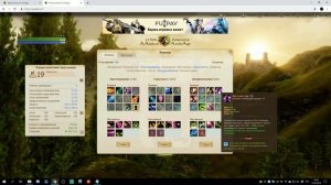ArcheAge 5.5 Детальный разбор PvE и mass PvP билда на сказителя.