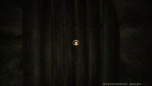 Oblivion 153. Месть подают холодной