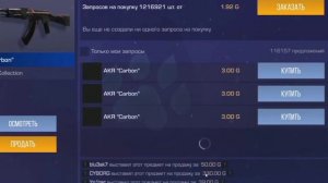 НОВЫЙ СПОСОБ ТРЕЙДА БАГОМ НА НАКЛЕЙКИ В STANDOFF 2 | КАК СДЕЛАТЬ БАГ НА НАКЛЕЙКИ В СТАНДОФФ 2