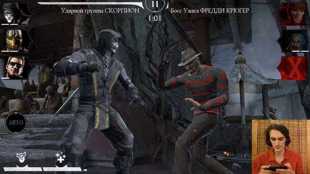 Финальный бой 200 башни Кошмара. Получил Эпик и Алмазку Ужаса в Мортал Комбат Мобайл смотреть онлайн