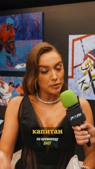 Чего хочет Luxury Girl?