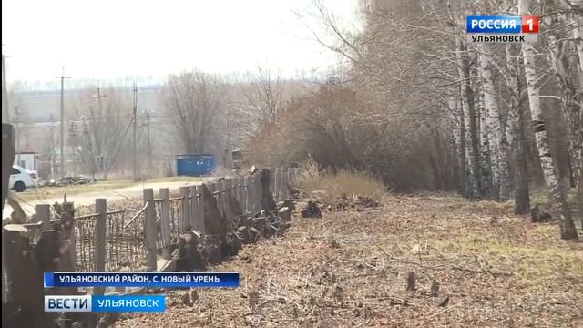 Форум Ассоциации ТОС Ульяновской области смотреть онлайн