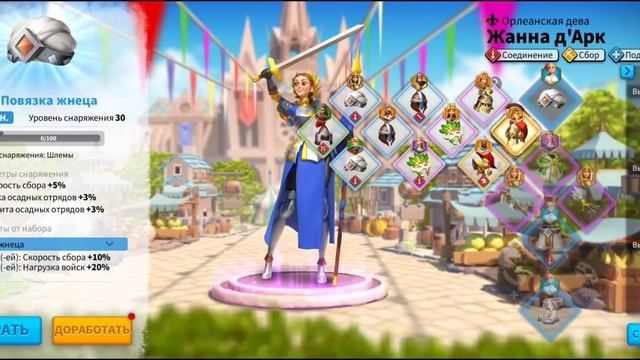 Rise of Kingdoms Райс оф Киндомс СБОРЩИКИ, добыча ресурсов , топ фермеры)) смотреть онлайн