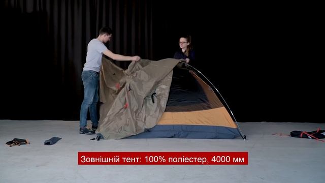 Огляд намету Trimm Alfa смотреть онлайн