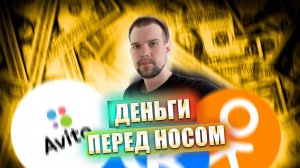 ПЕРВЫЕ ПРОДАЖИ В ТОВАРКЕ  купи продай с нуля