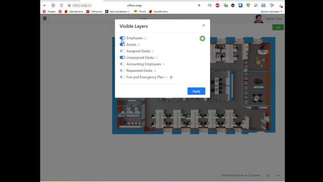 Можно ли показывать только те места, которые можно бронировать? смотреть онлайн