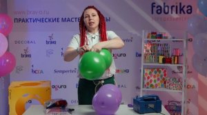 Работа с круглыми шарами с воздухом