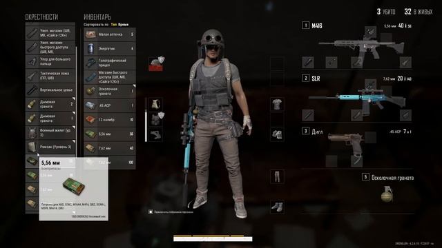 PUBG ➤ Кооператив ➤ ШКОЛА - ОПАСНОЕ МЕСТО