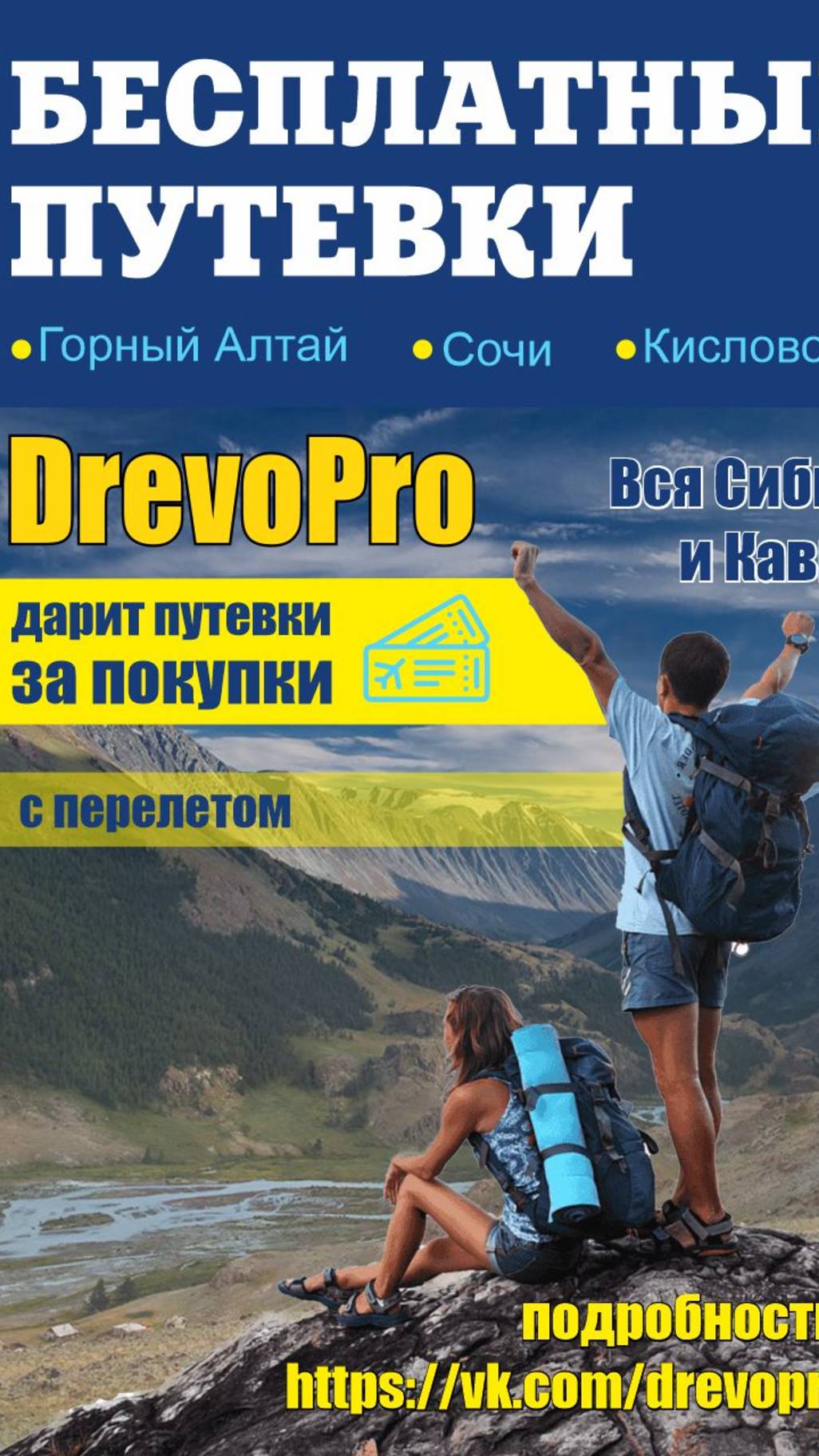 ЛУЧШИЕ краски для бетона.БЕТОПОЛИМЕРИК.ЭМАЛЬакриловая 100 РУБ.м2.Обзор отзыв ДревоПро54